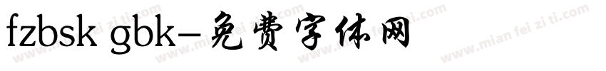 fzbsk gbk字体转换